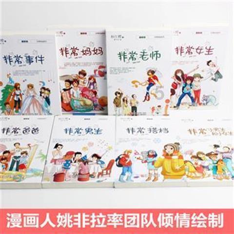 解答疑惑,探索榴莲没熟怎么弄才会熟 - 榴莲没熟怎么弄才会熟问答网